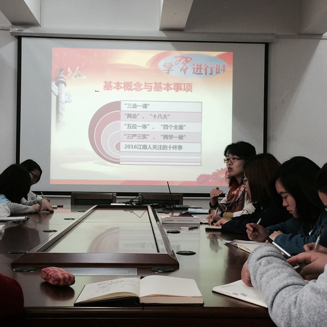 乐鱼leyu(中国)学生党支部书记会议暨学生党员理论学习会顺利召开