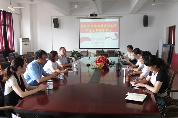 乐鱼leyu(中国)举办北京外国语大学2014年暑期夏令营宣讲会