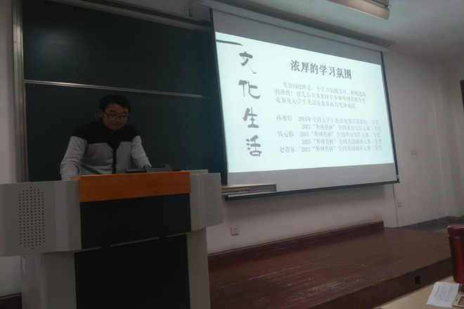 建良好班风 促学风发展——记乐鱼leyu(中国)先进班集体风采展示暨学风建设总结大会