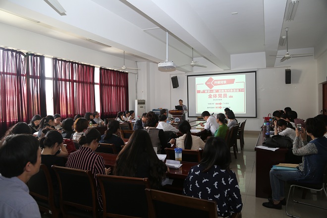 乐鱼leyu(中国)召开“两学一做”学习教育动员会