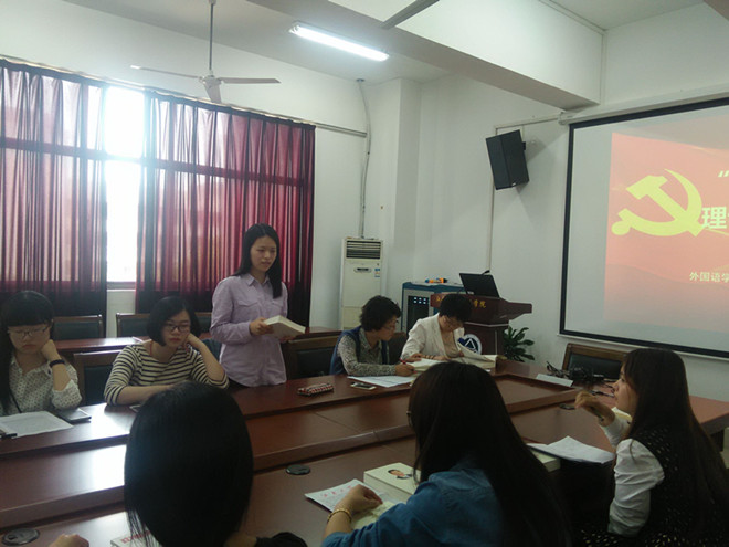 乐鱼leyu(中国)2013学生党支部召开“两学一做”理论学习交流会