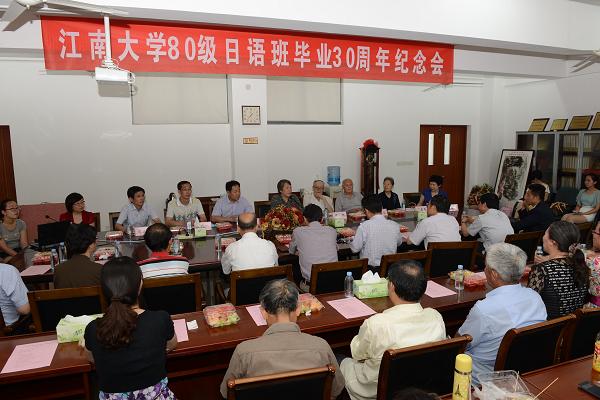 三十年后再聚首，心念师恩忆往昔——记乐鱼官方端网站登录入口80级日语班毕业三十周年纪念会
