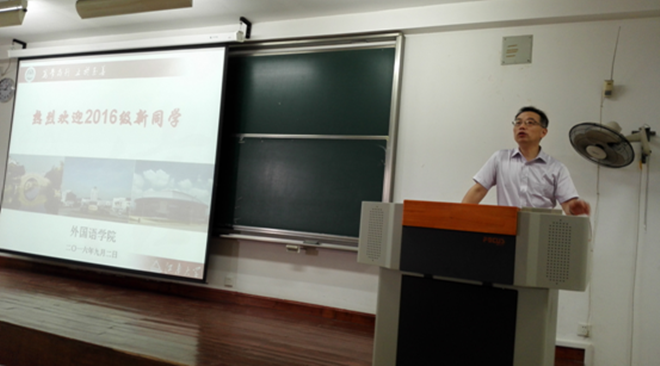 乐鱼leyu(中国)2016级新生见面会隆重召开