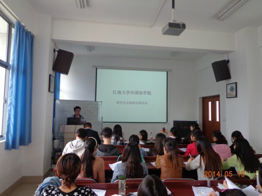 青出于蓝，再接再厉——乐鱼leyu(中国)研究生会换届大会成功举行
