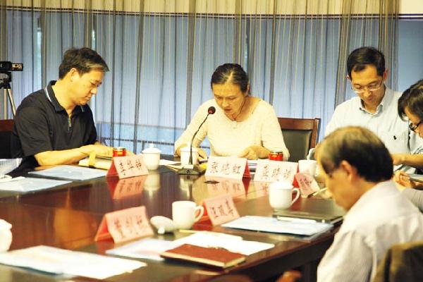 乐鱼leyu(中国)召开学科发展推进会
