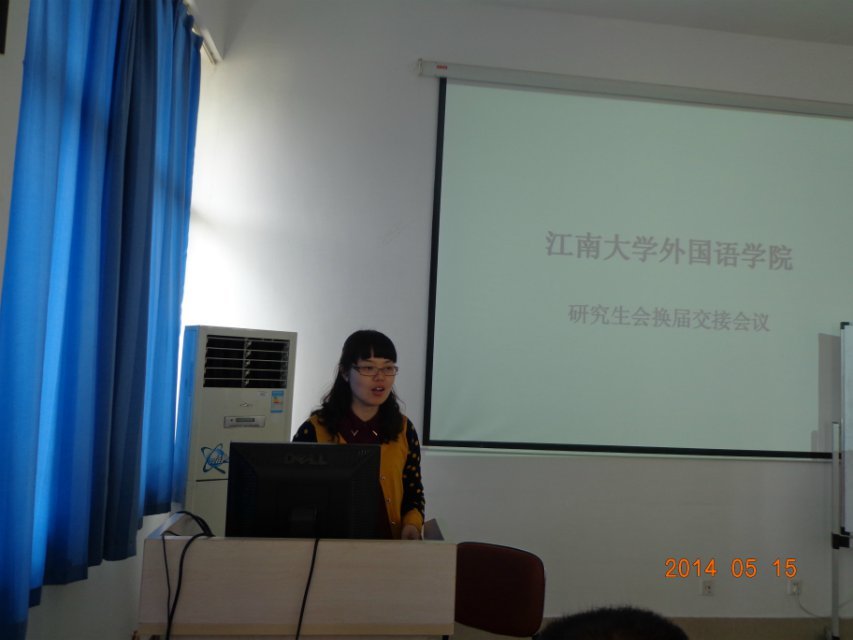 青出于蓝，再接再厉——乐鱼leyu(中国)研究生会换届大会成功举行