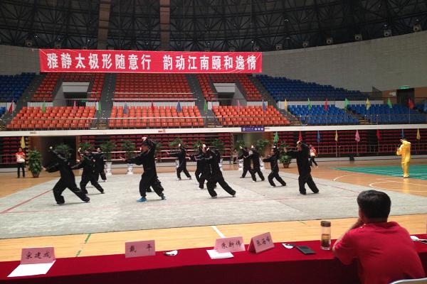  雅静太极，韵动江南  ——乐鱼leyu(中国)参加江南大学第二届太极拳比赛