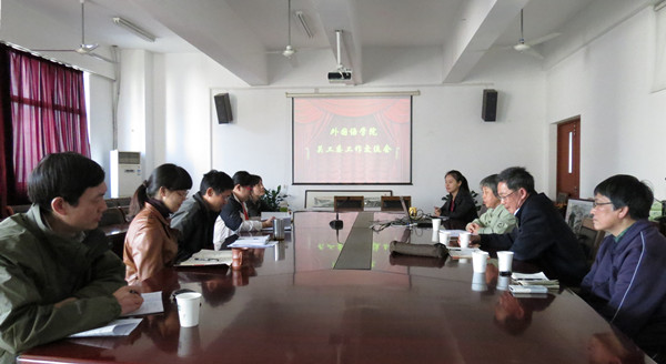 大胆创新，共铸“成才路”--记乐鱼leyu(中国)关工委工作交流会