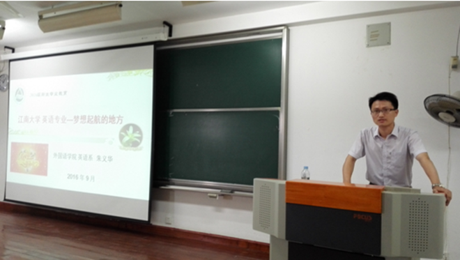 乐鱼leyu(中国)2016级新生见面会隆重召开