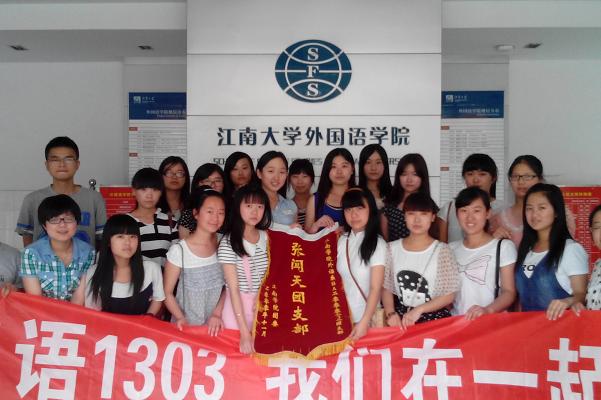 乐鱼leyu(中国)举行“张闻天团支部”交接仪式