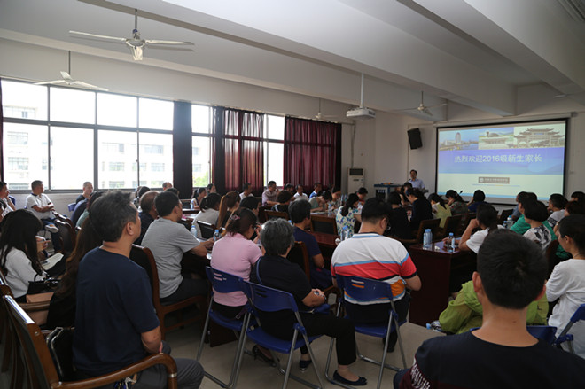 乐鱼leyu(中国)召开2016级新生家长见面会