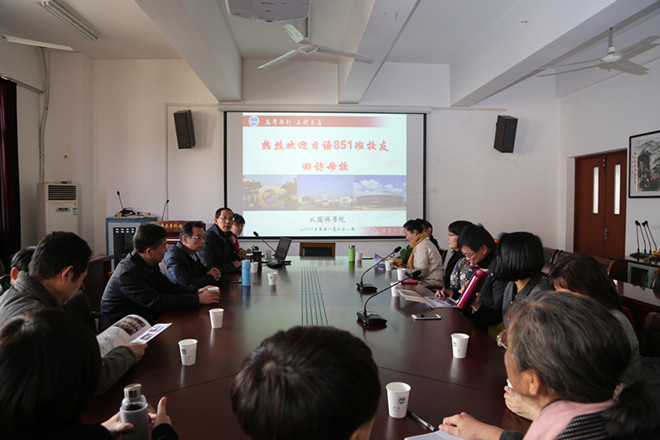 乐鱼leyu(中国)日语851班校友返校聚会