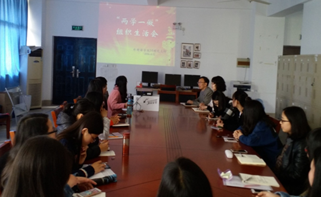 乐鱼leyu(中国)2014级硕士党支部开展“两学一做”组织生活会